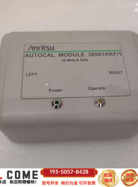 Anritsu安立AUTOCAL MODULE 36581K详谈报价
