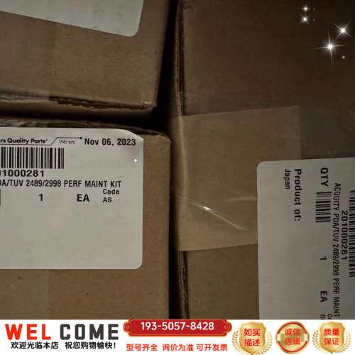 液相氘灯，UPLC，货号：201000281，详谈报价