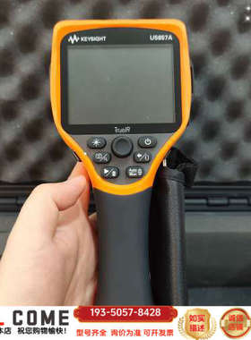 科技T U5857A红外热像仪，320x2详谈报价