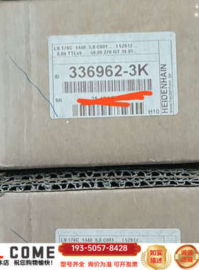 海德汉光栅尺LS176C  1440详谈报价