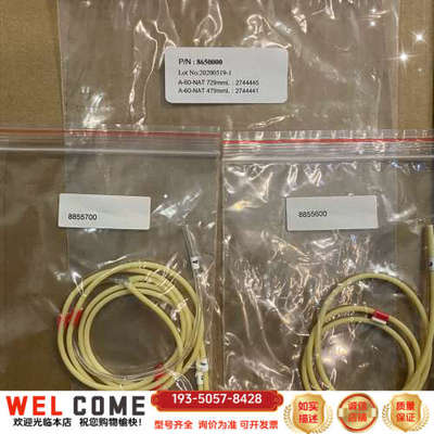 哈希na8000维护 8650000 哈希氨氮维护 88详谈报价