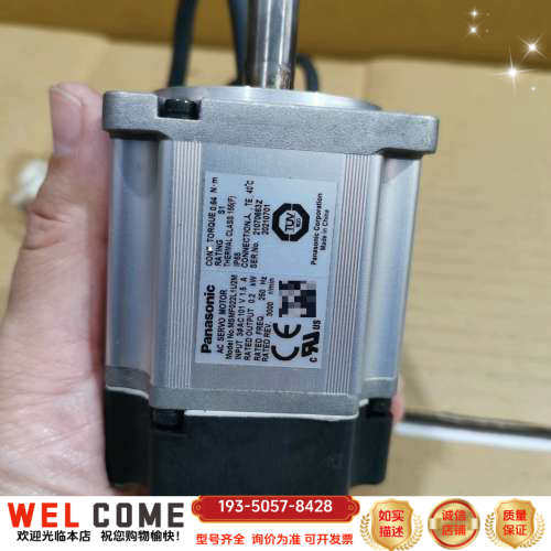 MSMF022L1U2M详谈报价