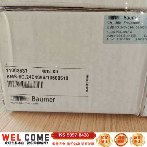 BMB 5G.24C4096/10600518，堡盟-编码器详谈报价