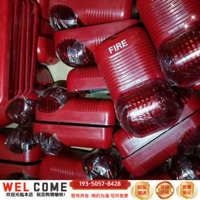 尼特声光NT8213、NT8229，消火栓FT8203手报N详谈报价