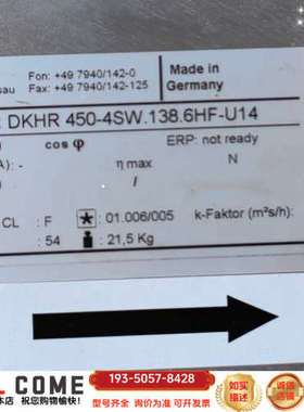 洛森风机，DKHR 450-4SW.138.6HF-U14:详谈报价