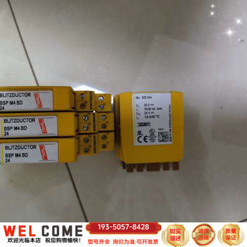 防雷插头BSPM4BD24，926344，赠送配套底座，全详谈报价