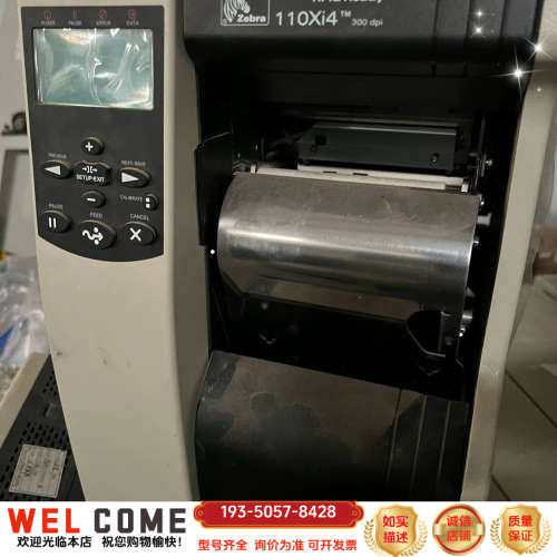 处理斑马105SLplus条码机一批详谈报价