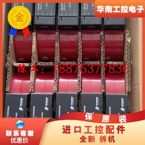 全新 北大青鸟电气火灾监控探测器，青鸟消防JBF62E-25议价