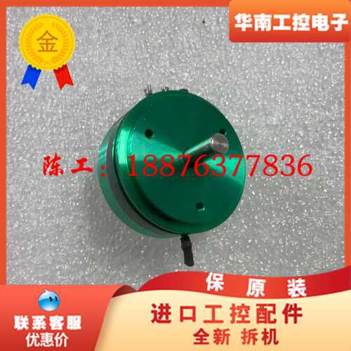 MIDORI PRECISIONS Green Pot CP议价