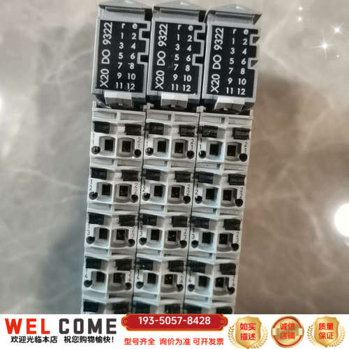 贝加莱X20 DO 9322模块，，，完详谈报价