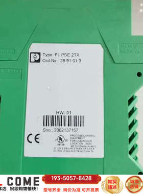 FL PSE 2TX以太网交换机，型号2891013详谈报价