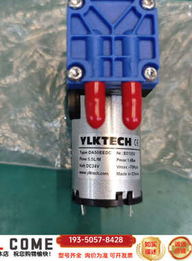 YLKTECH隔膜泵，型号DA50EEDC，详谈报价