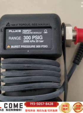 福禄克FLUKE 700P30 盖奇压力模块,显示压力读数在详谈报价