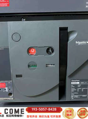 框架式断路器，MVS40H 3P抽屉式，多台，详谈报价