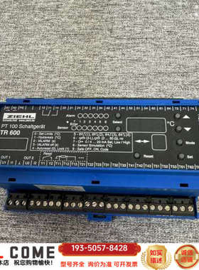 ZIEHL控制器单TR600 货号T224150详谈报价