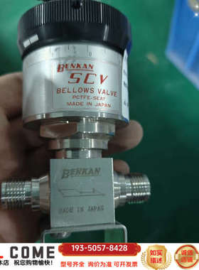 BENKAN SCV波纹管阀，型号SCV 10K-3详谈报价