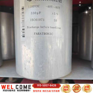 法拉薄膜电容 1100VDC详谈报价 C3B1M337J202702