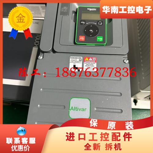 变频器ATV610D11N4 11kw 全新未用过保证议价