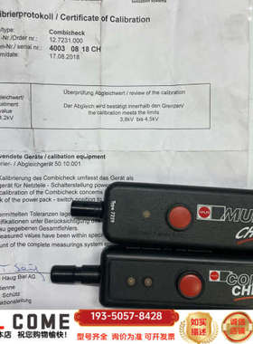 HAUG MULTI CHECK TYPE7229；HA详谈报价