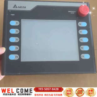 货 N511H52 HMC07 详谈报价 台达触摸屏