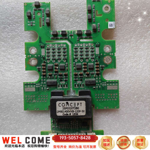2SP0320T2B0板子 2MBI1400VXB-详谈报价