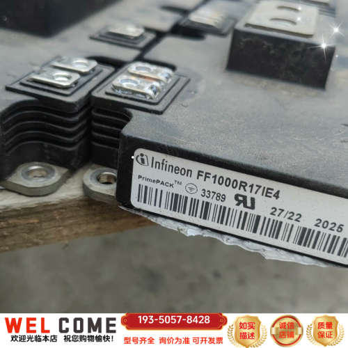 FF1000R17IE4详谈报价