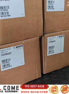 OMSS125 151F0537详谈报价