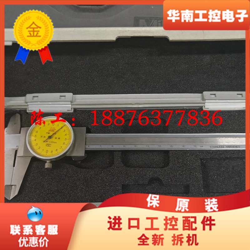 仓库整理出来的，便宜处理！桂林其它元器件