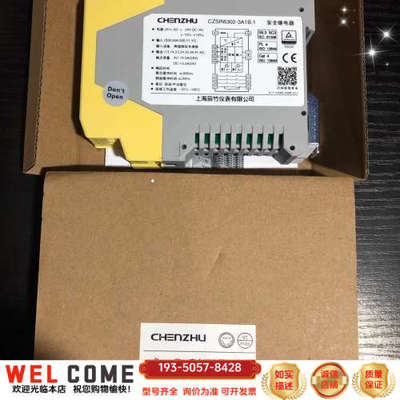 CHENZHU CZSR8302-3A1B.1 实详谈报价