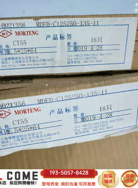 摩腾接地碳刷：CT55: 尺寸:12.52564，两盒详谈报价