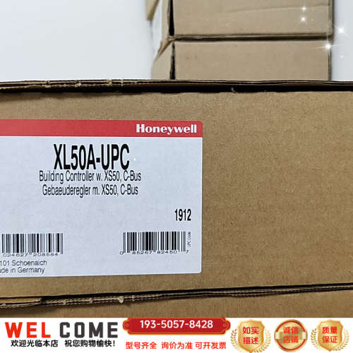 霍尼韦尔控制器XL50-UPC，详谈报价