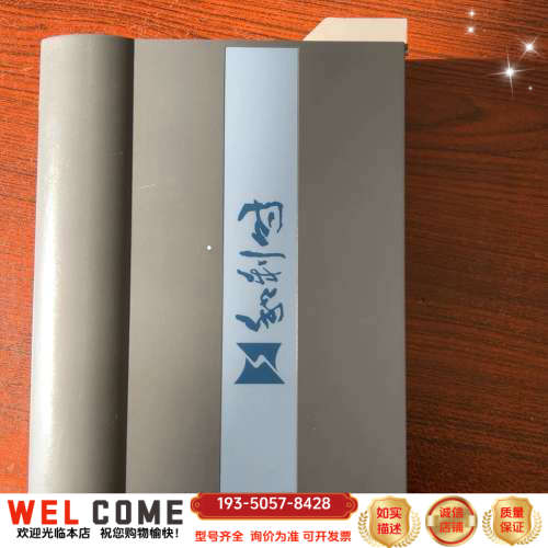 和利时FM146B+汽轮机组件，特别新，就是新，现详谈报价