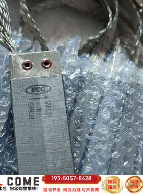 易卡朋接地碳刷12.52564  详谈报价