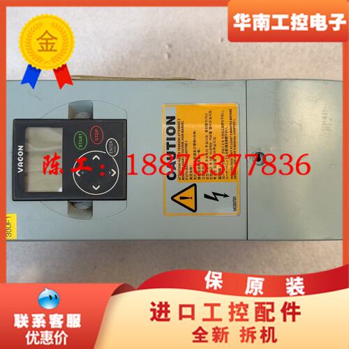 原装拆机林肯变频器NXL00055C2H1SSS0000功能议价