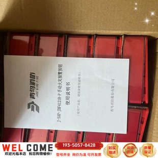 北大青鸟北大青鸟手报JBF4121B 整箱详谈报价