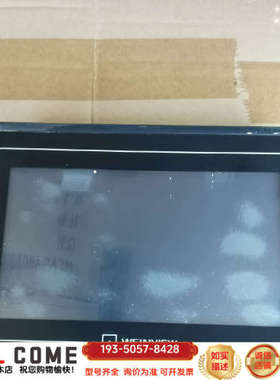 威伦触摸屏  TK6070ih  ，2个，8详谈报价
