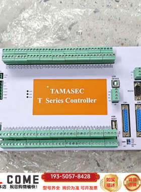 TAMASEC 运动控制器 MBS668K DY6T 现详谈报价