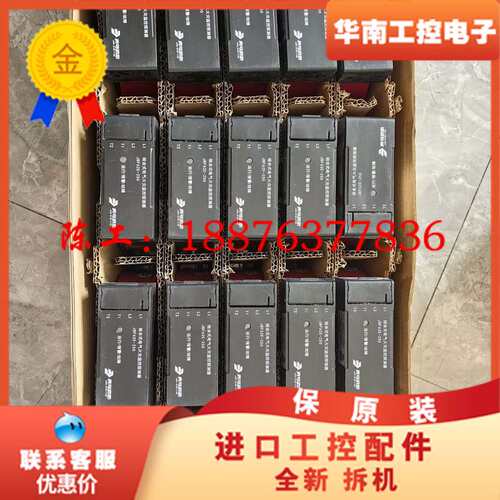 青鸟消防JBF62E-250组合式电气火灾监控探测器，全新整议价