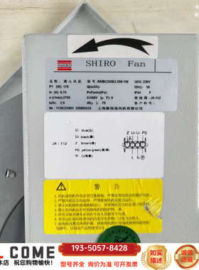 施依洛离心风机，RMBC250E2.056-1W，带启动电容详谈报价