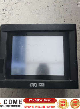 CTC触摸屏PX12-2T6-WGA-BE3，成详谈报价