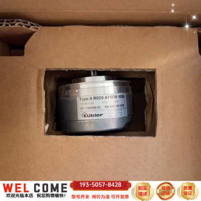库伯勒编码器8.RODO.431035-1024原正详谈报价
