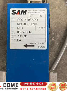 SAM气体流量计SFC1480FAPD，，详谈报价