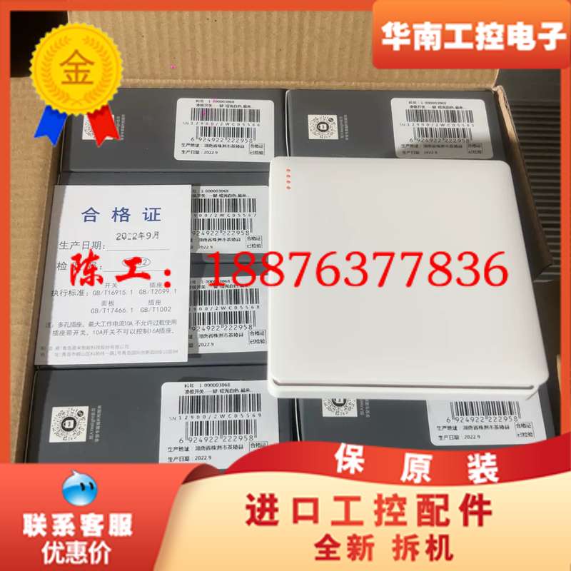 Yeelight易来凌极开关凌动灵动H型回弹单开双控关灯不断议价图片