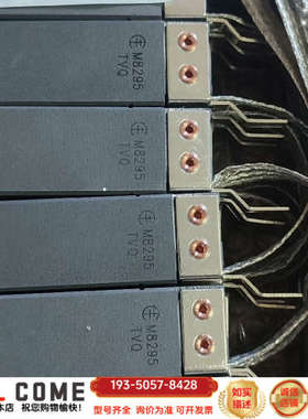 美尔森接地碳刷 M 8295  /12.52564详谈报价