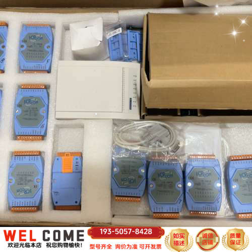 台湾泓格模块I-7520 7017R7051D  706详谈报价