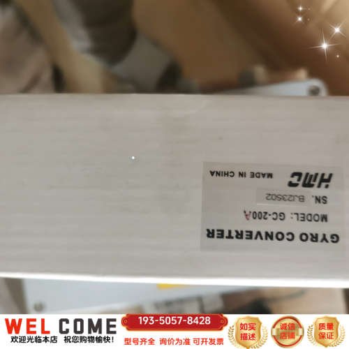 电罗经模拟信号转数字信号GC-200A, MD-232详谈报价