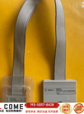 E5387A逻辑线详谈报价