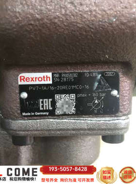 力士乐叶片泵R900580382 PV7-1A/16-20R详谈报价