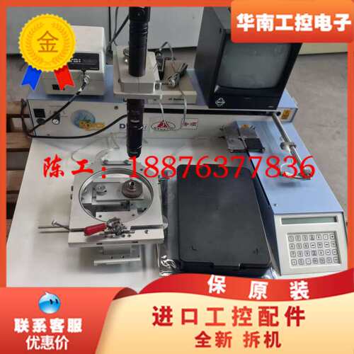 芯片分拣机。DE35i型，带optem相机，控制器等配件。议价