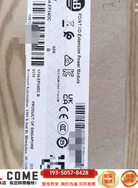 ABPOINT I/O扩展电源模块，型号1734-E详谈报价